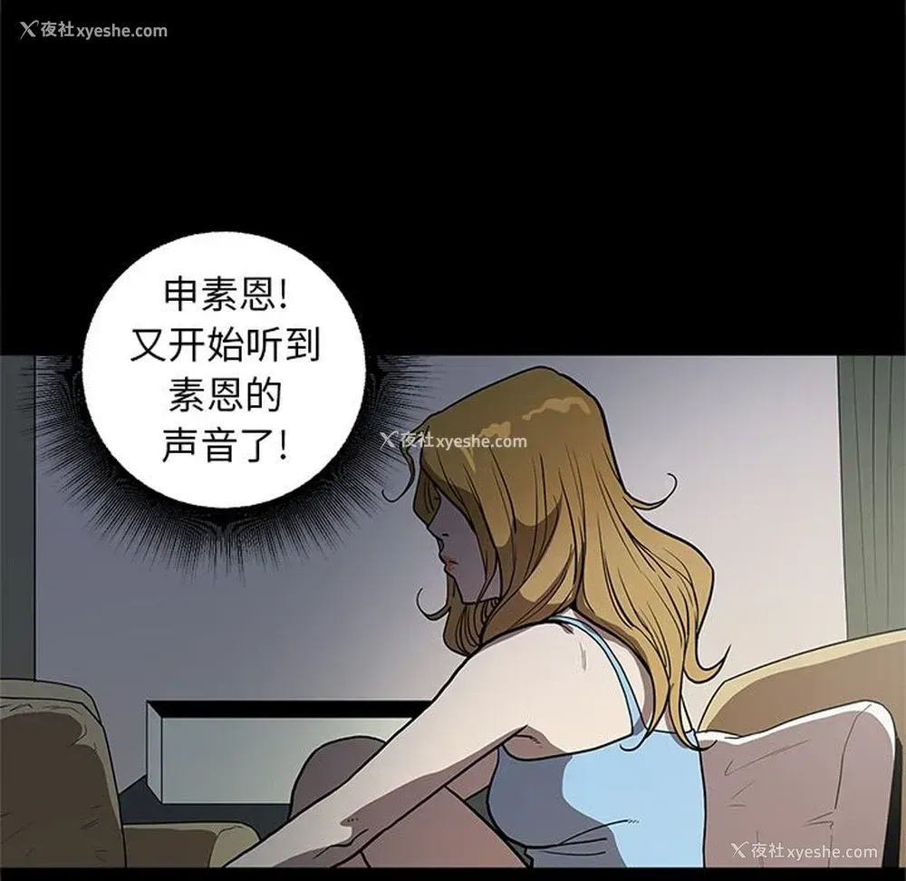 84P - 七公主