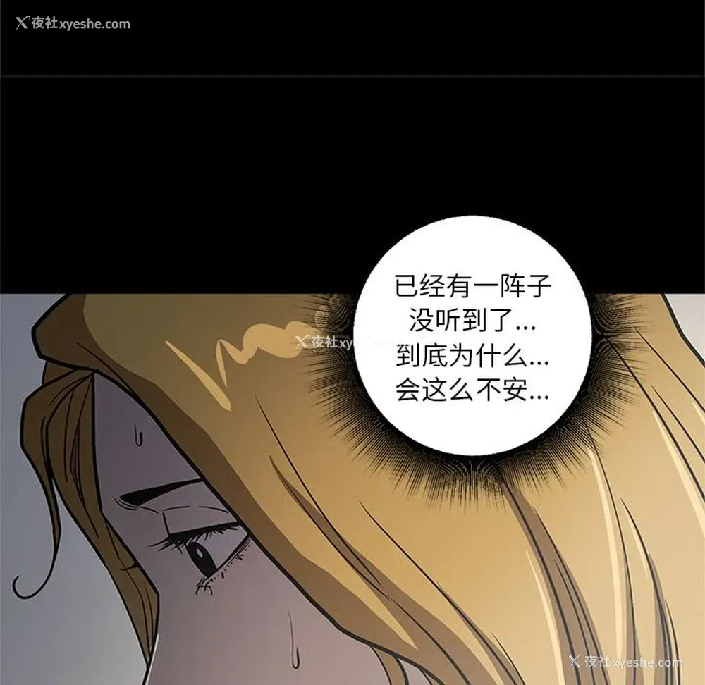 85P - 七公主