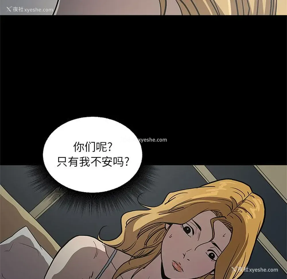 86P - 七公主