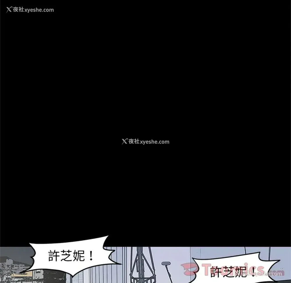 88P - 七公主