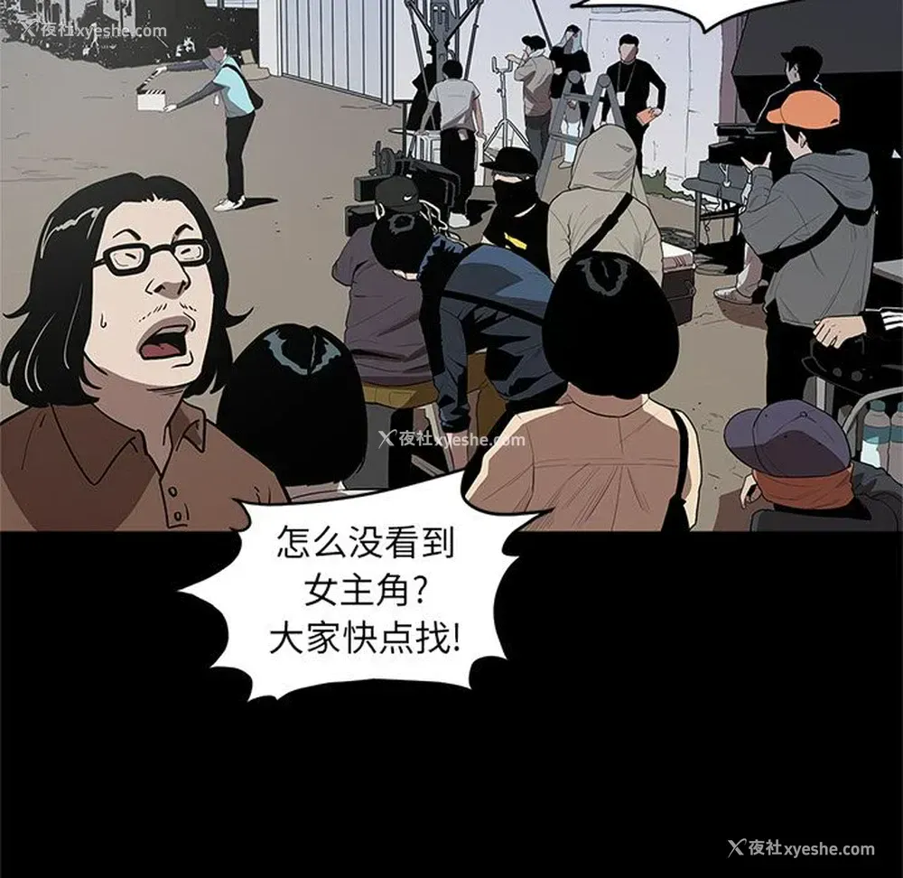 89P - 七公主