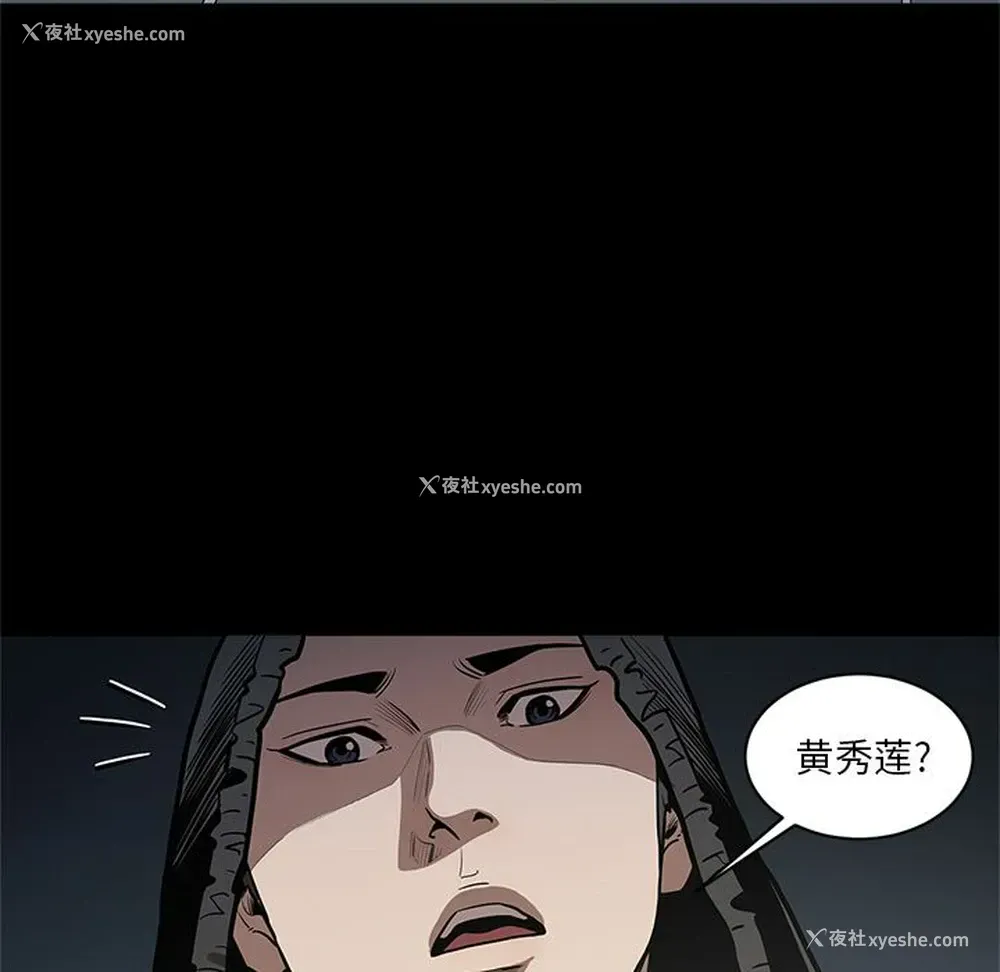 8P - 七公主