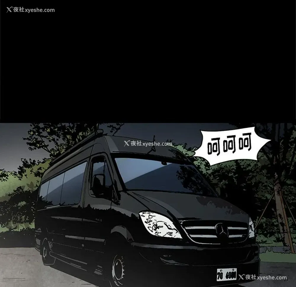 90P - 七公主