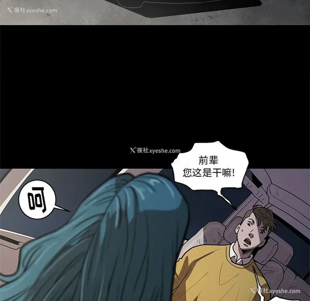 91P - 七公主