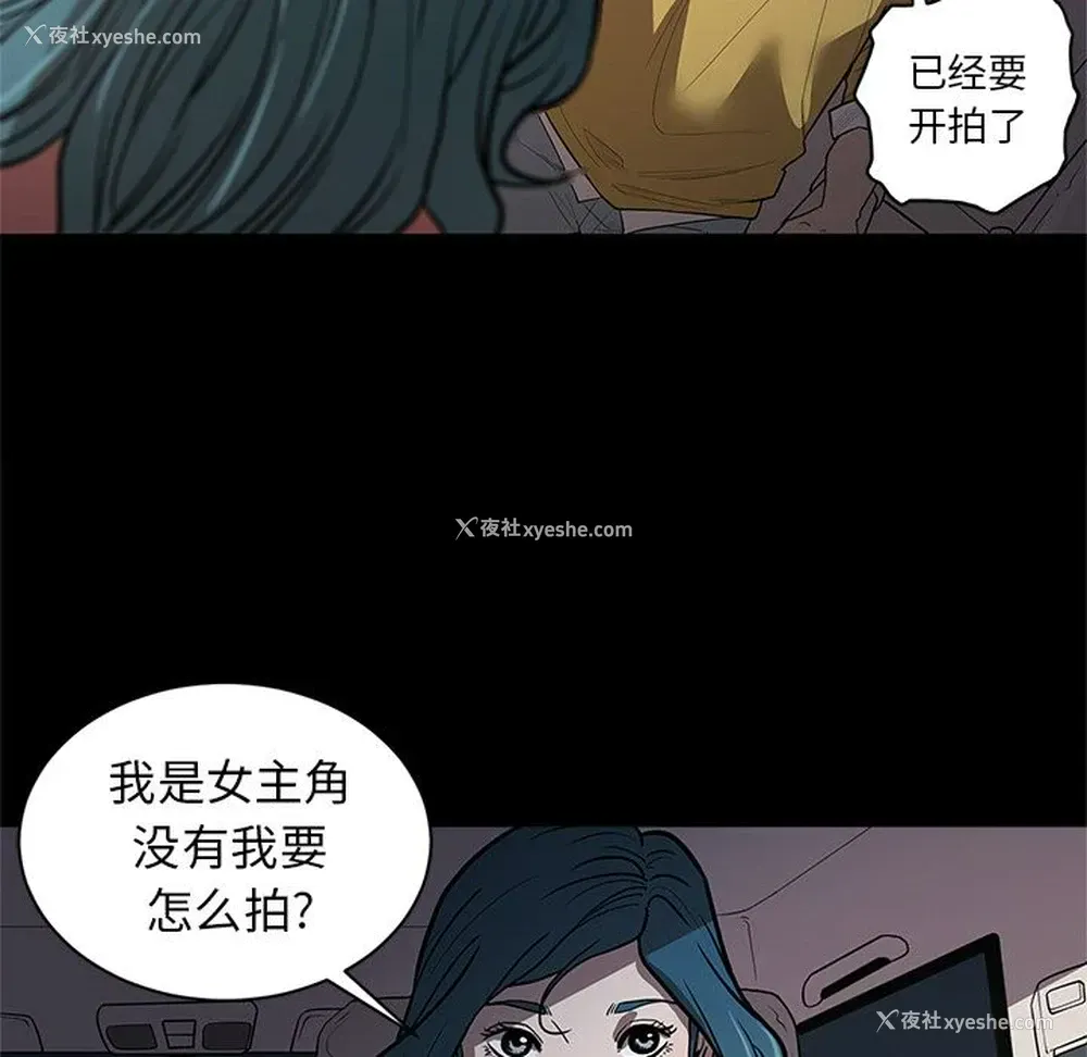 92P - 七公主