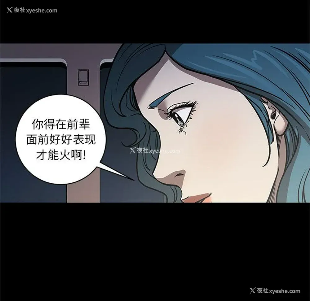 94P - 七公主