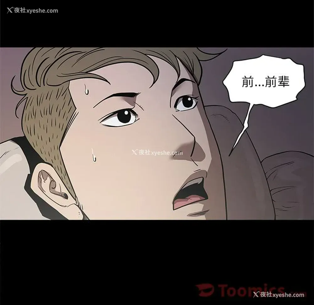 95P - 七公主
