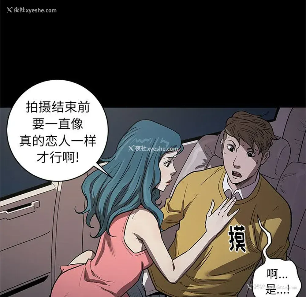 97P - 七公主