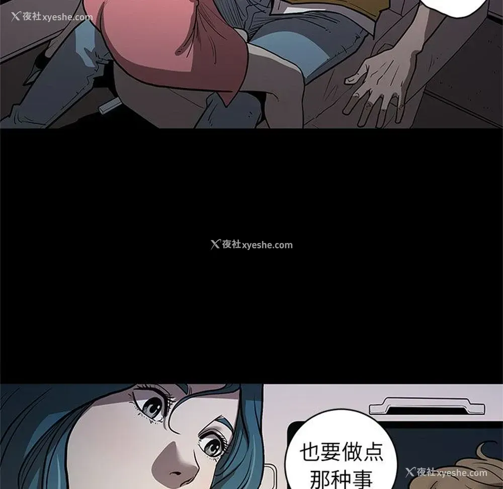 98P - 七公主