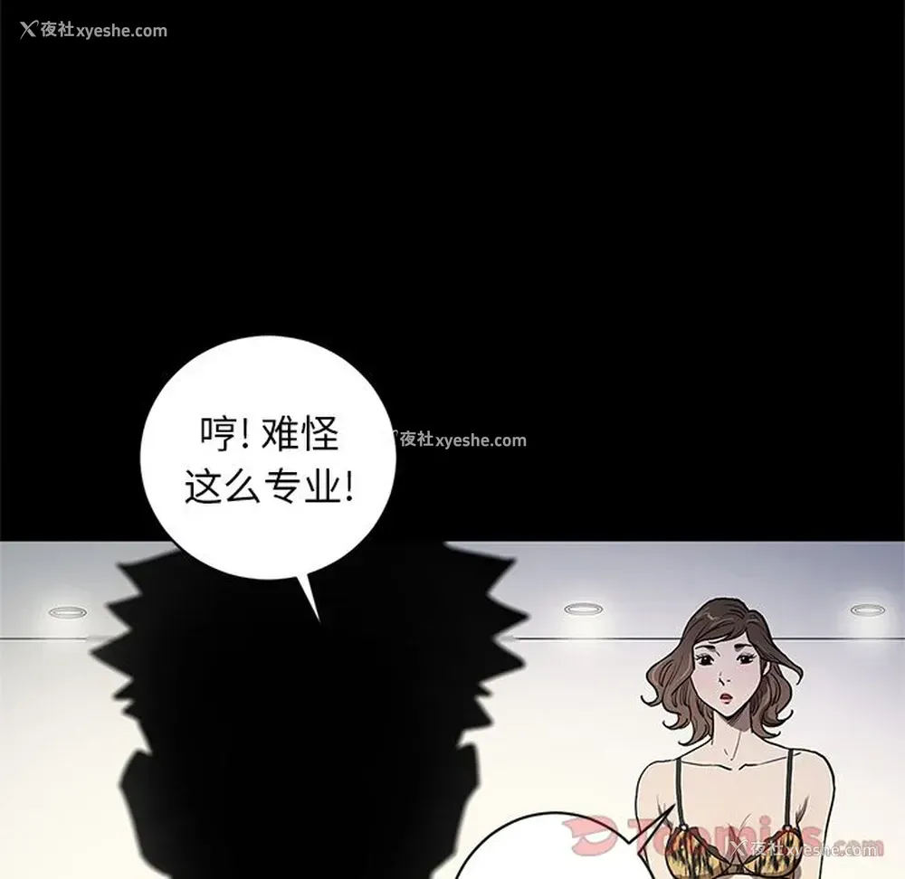 100P - 七公主