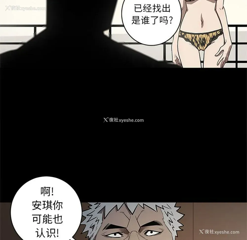 101P - 七公主