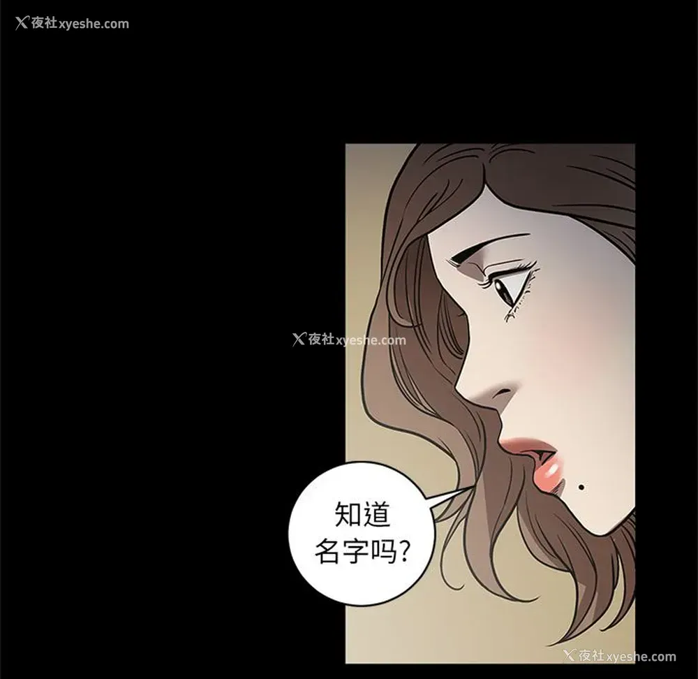 103P - 七公主