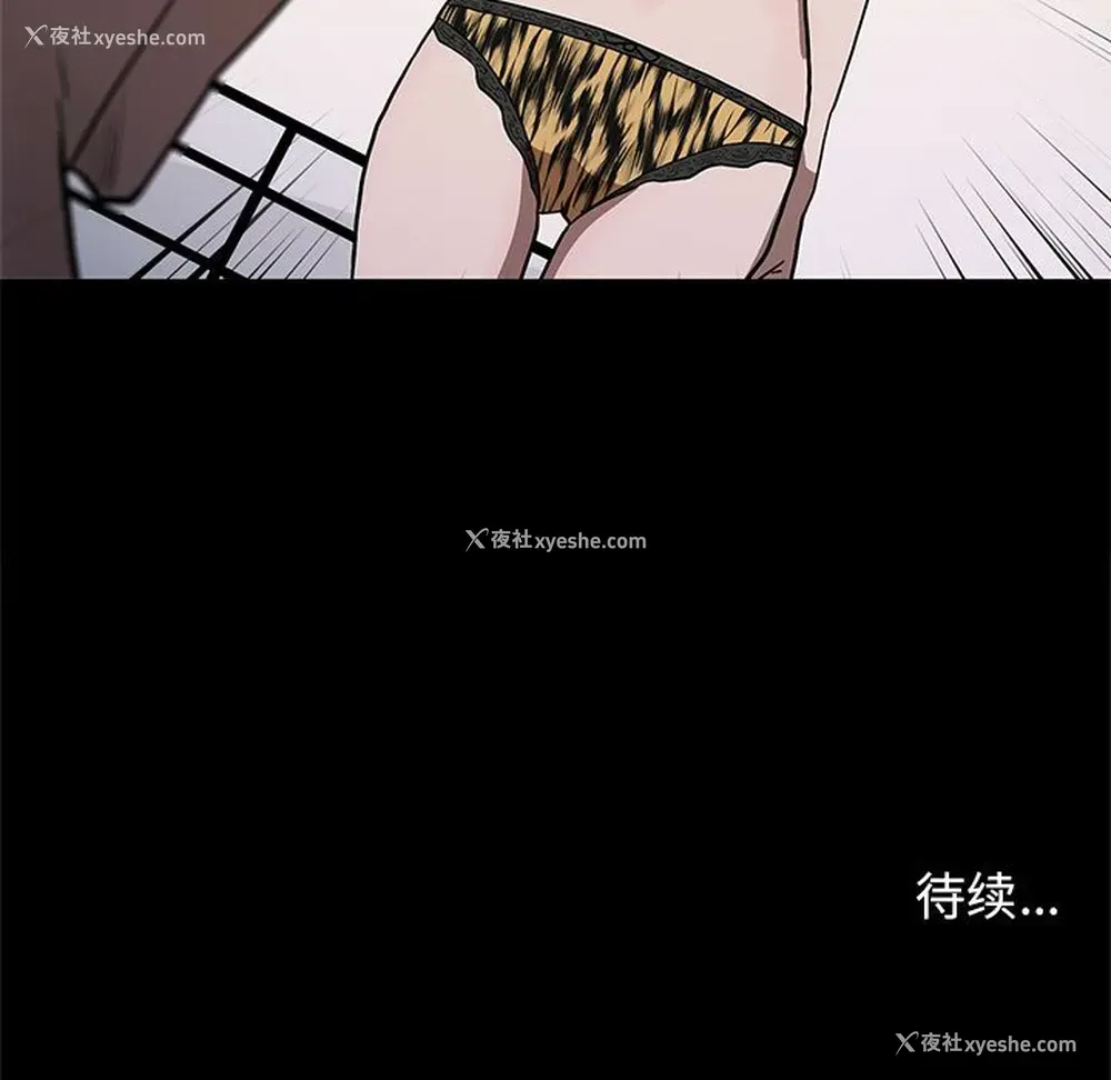 107P - 七公主