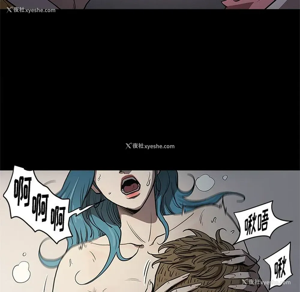 10P - 七公主