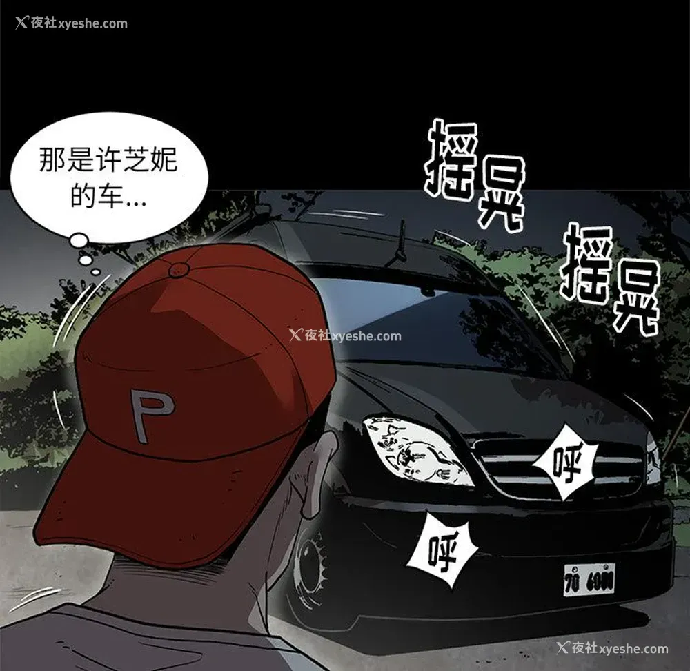 19P - 七公主