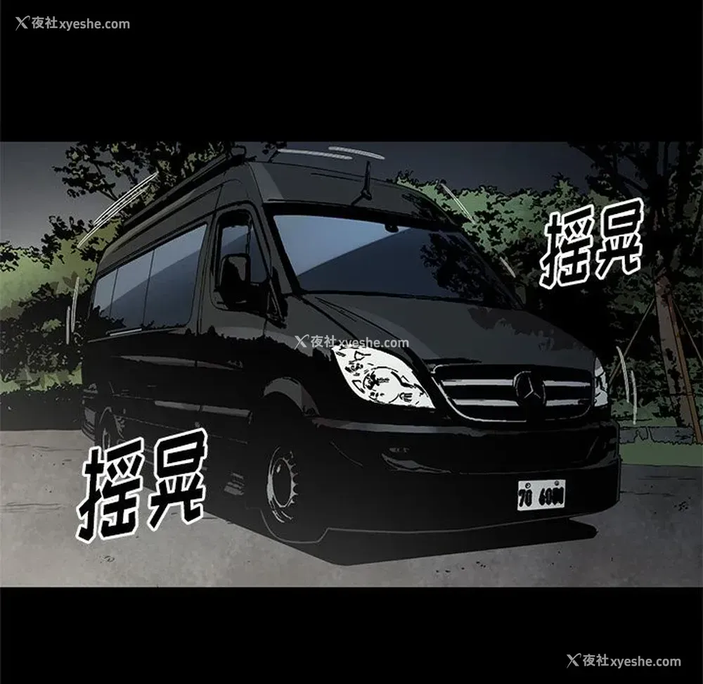 2P - 七公主
