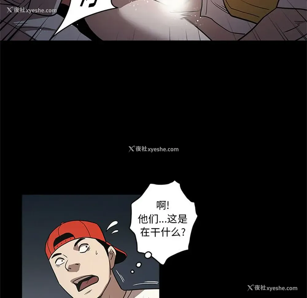 24P - 七公主