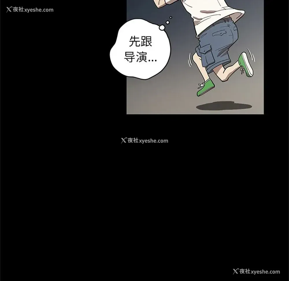 26P - 七公主