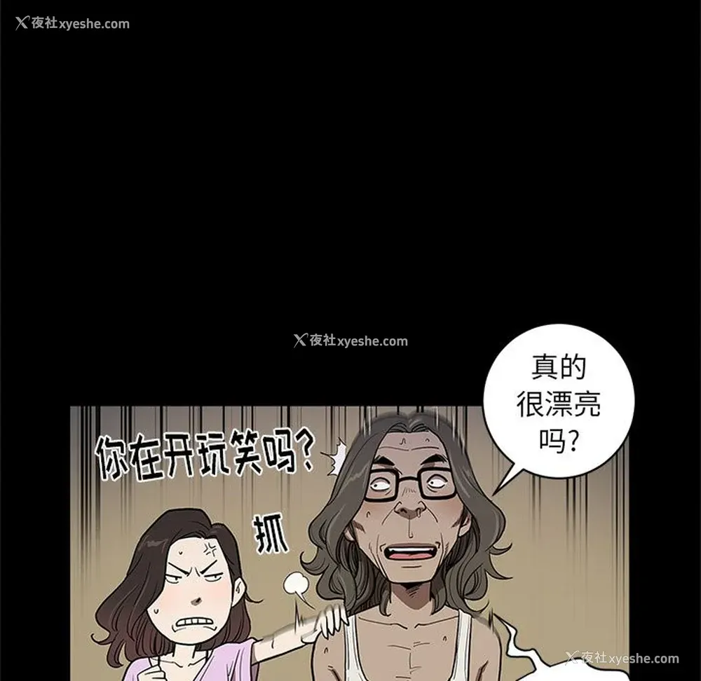 31P - 七公主