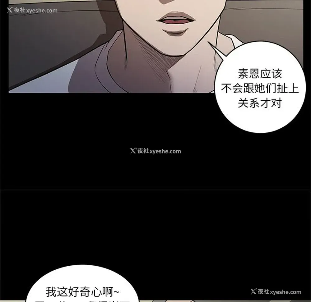 33P - 七公主