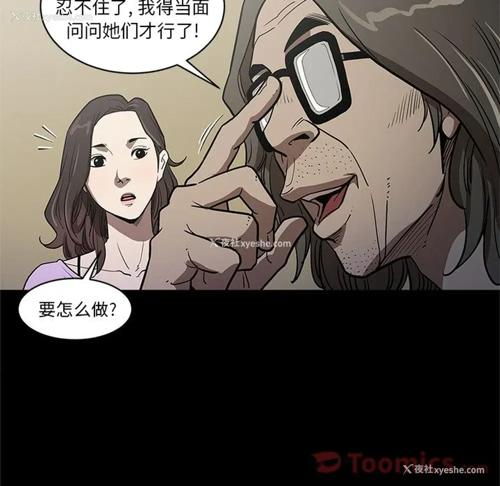 34P - 七公主