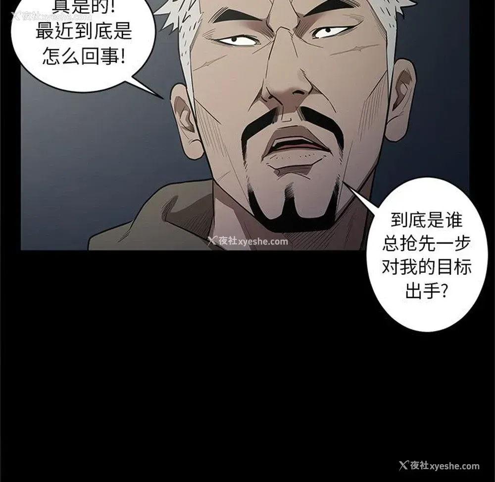 41P - 七公主