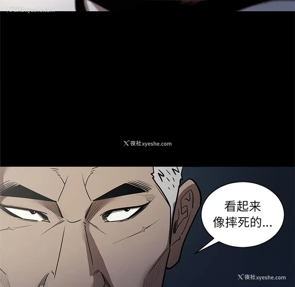 44P - 七公主