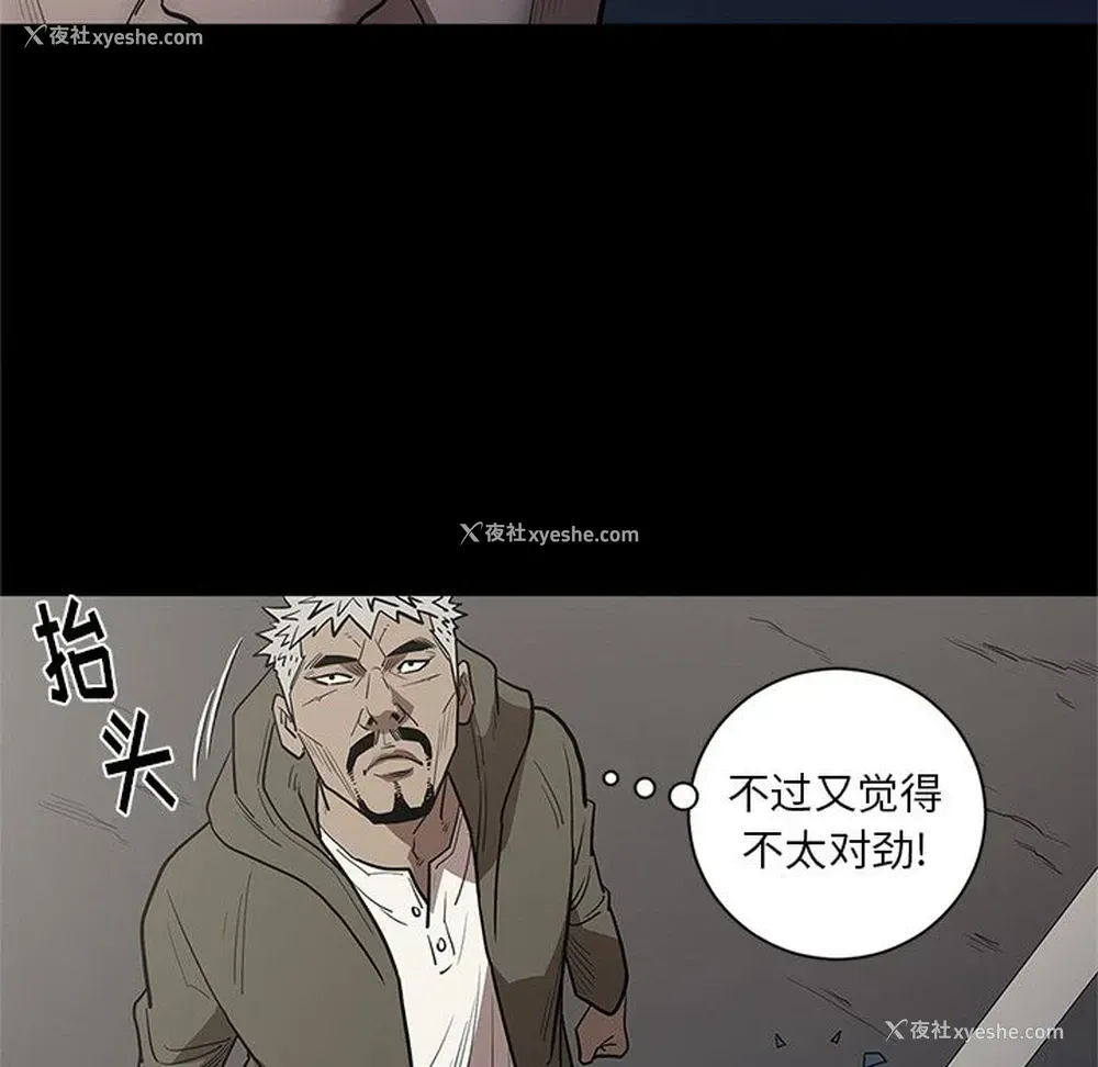 45P - 七公主