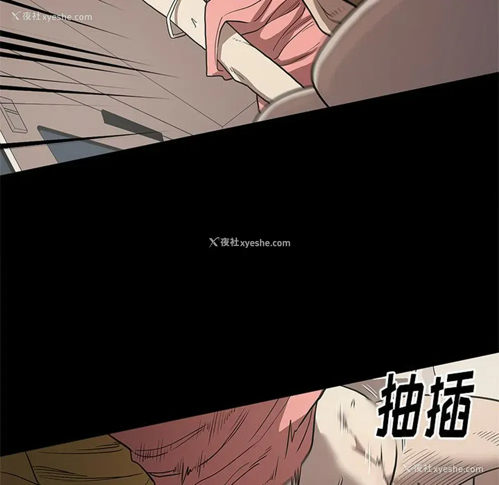 4P - 七公主