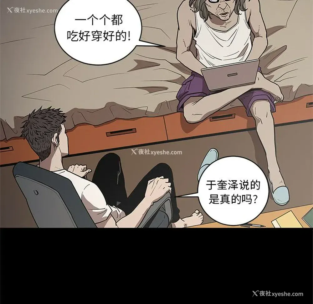 51P - 七公主