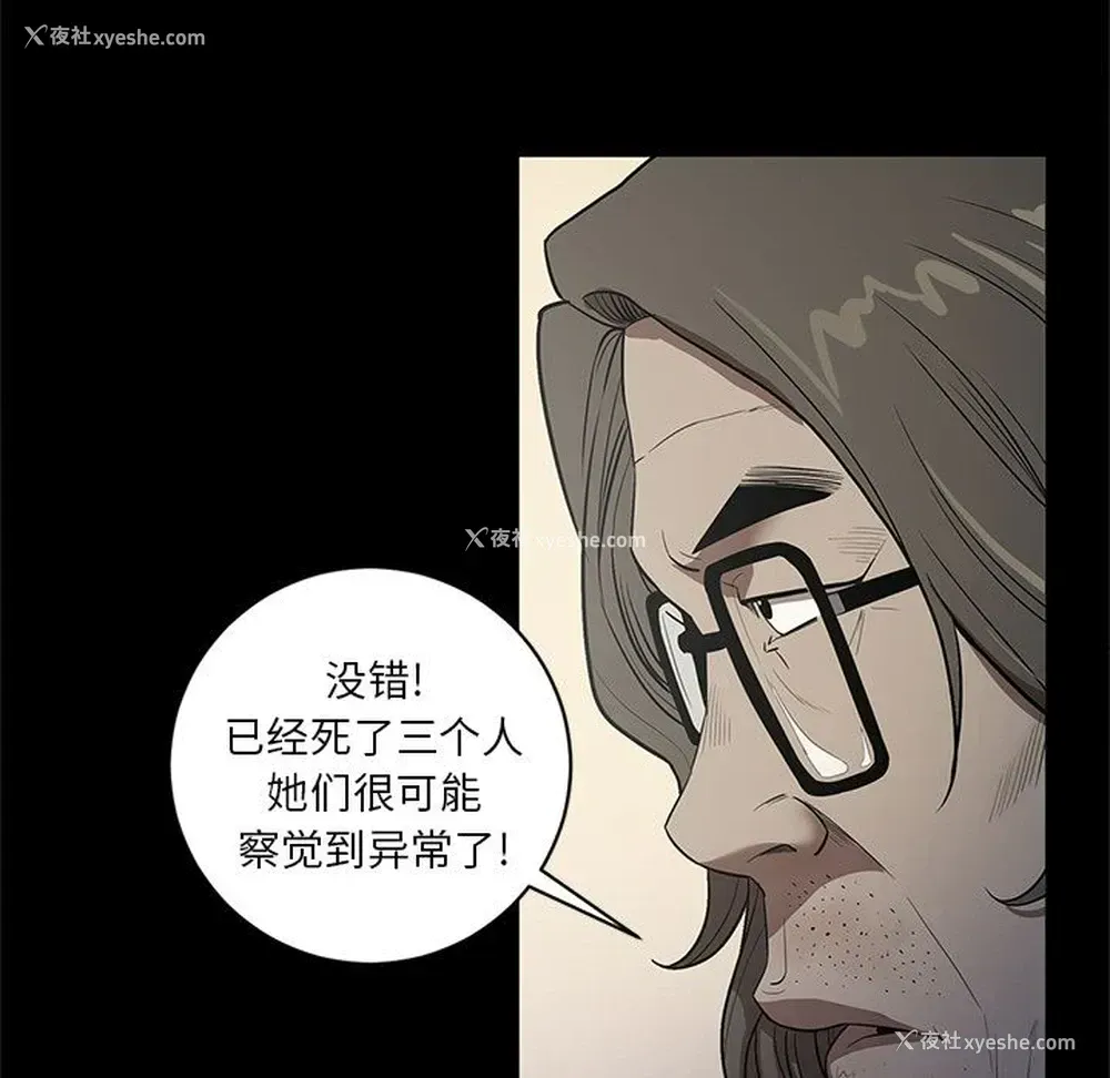 54P - 七公主