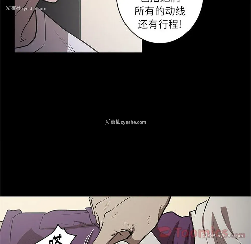 56P - 七公主