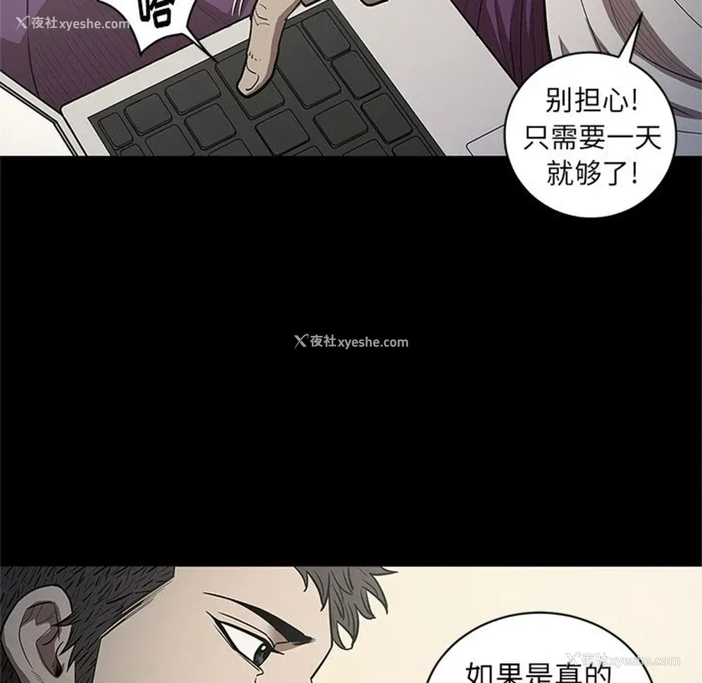 57P - 七公主