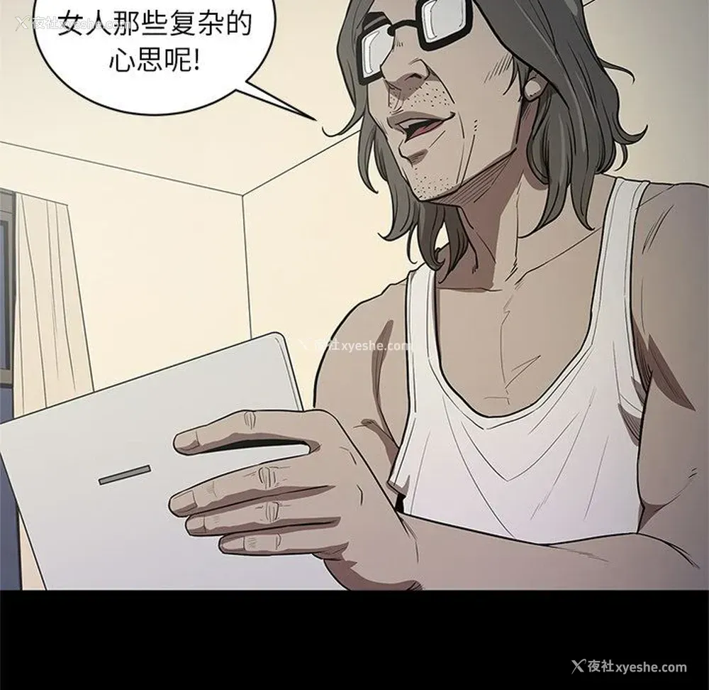 59P - 七公主
