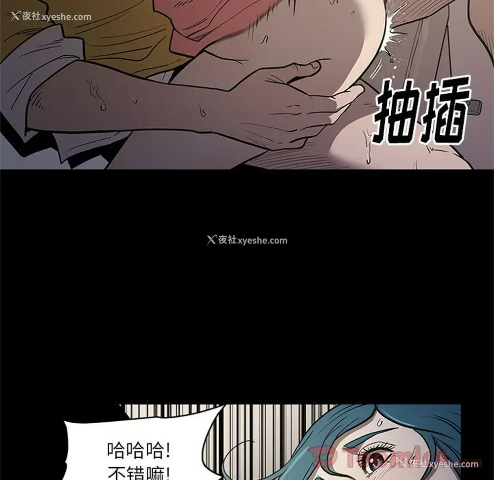 5P - 七公主