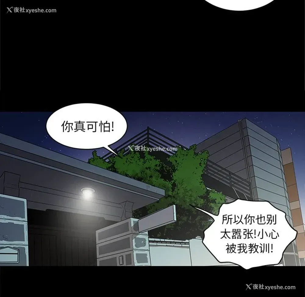 61P - 七公主