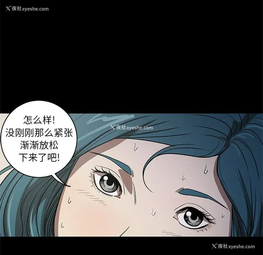 66P - 七公主