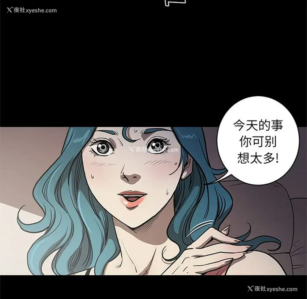 69P - 七公主