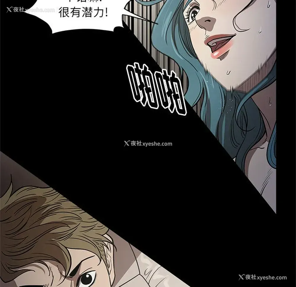6P - 七公主