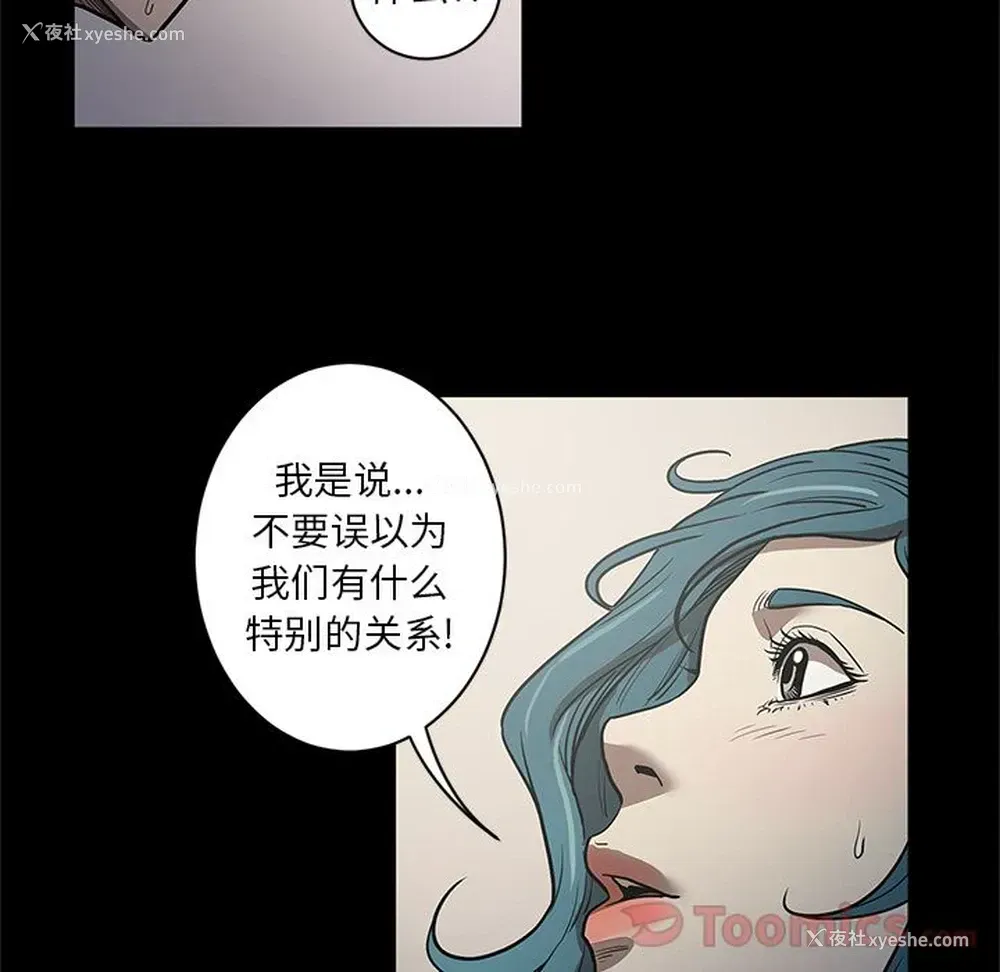 71P - 七公主