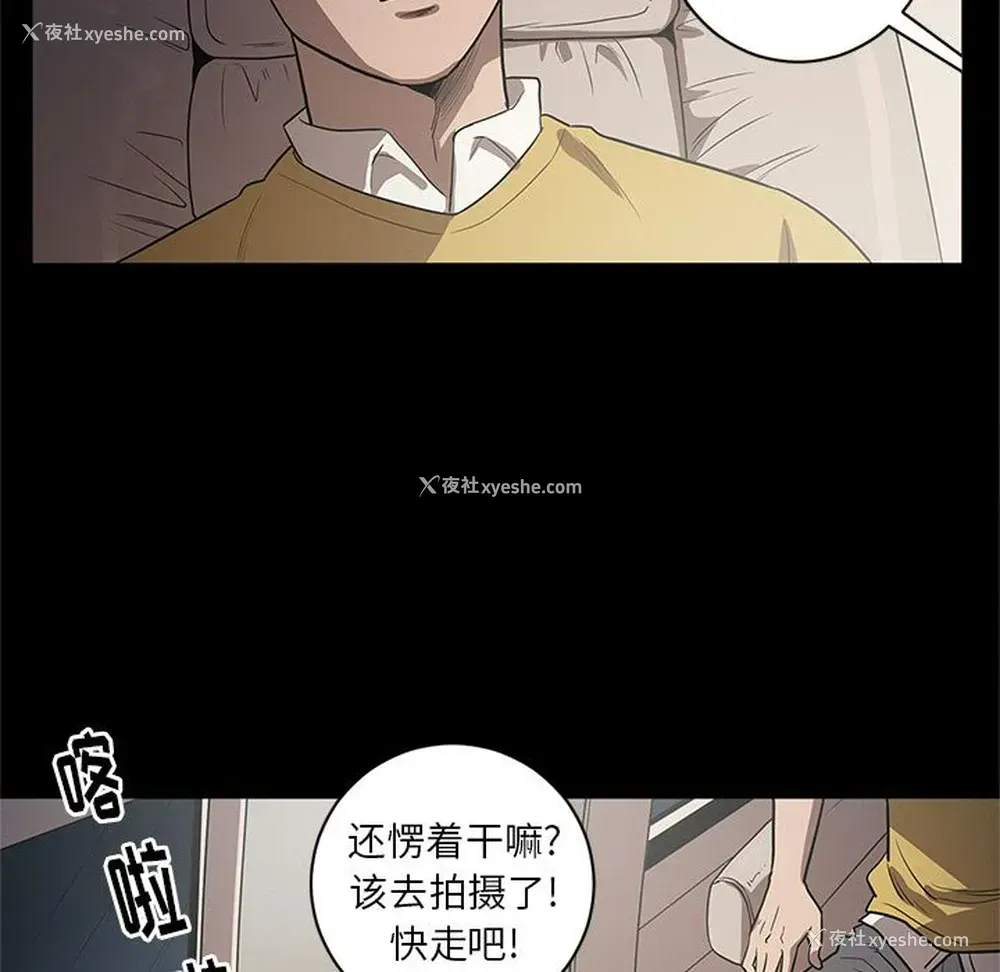73P - 七公主