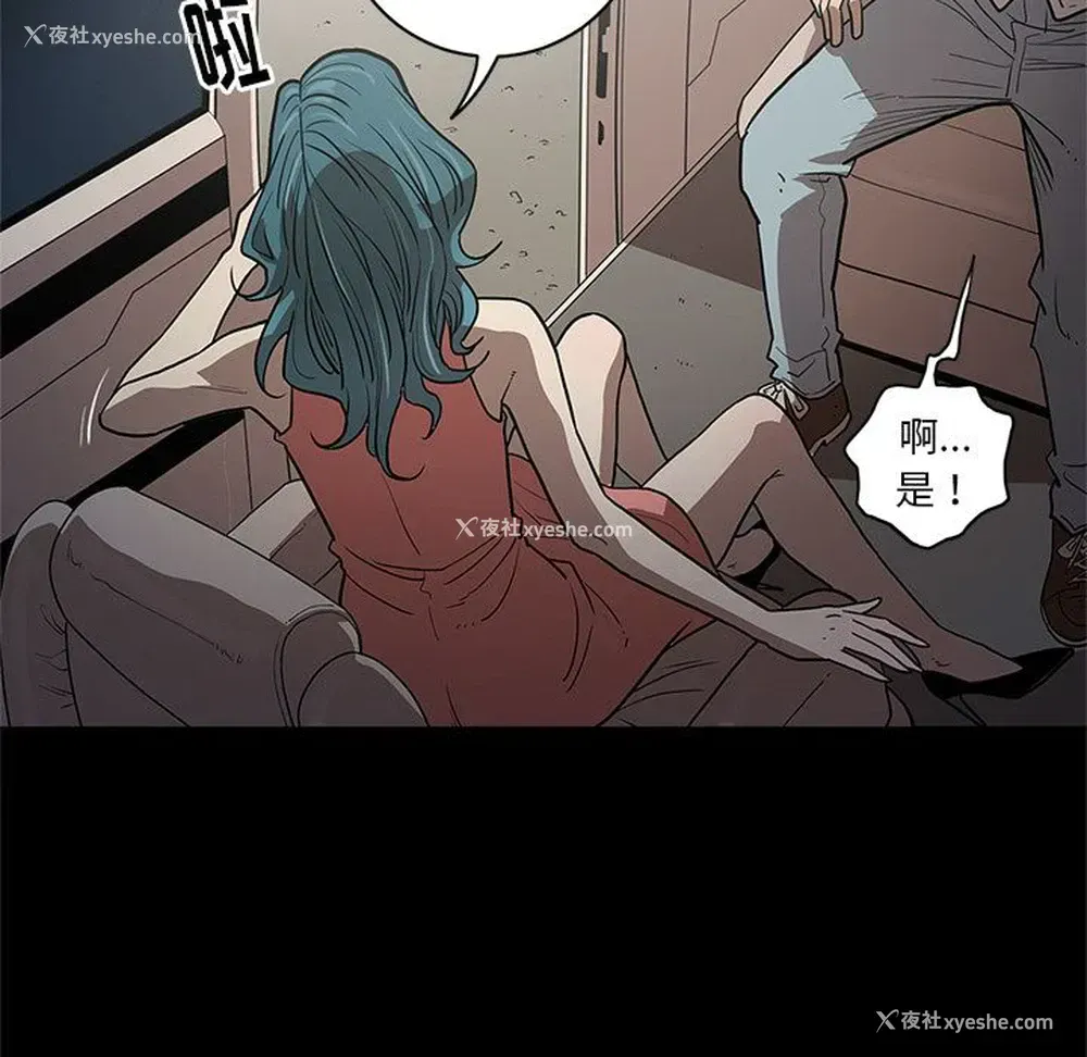 74P - 七公主
