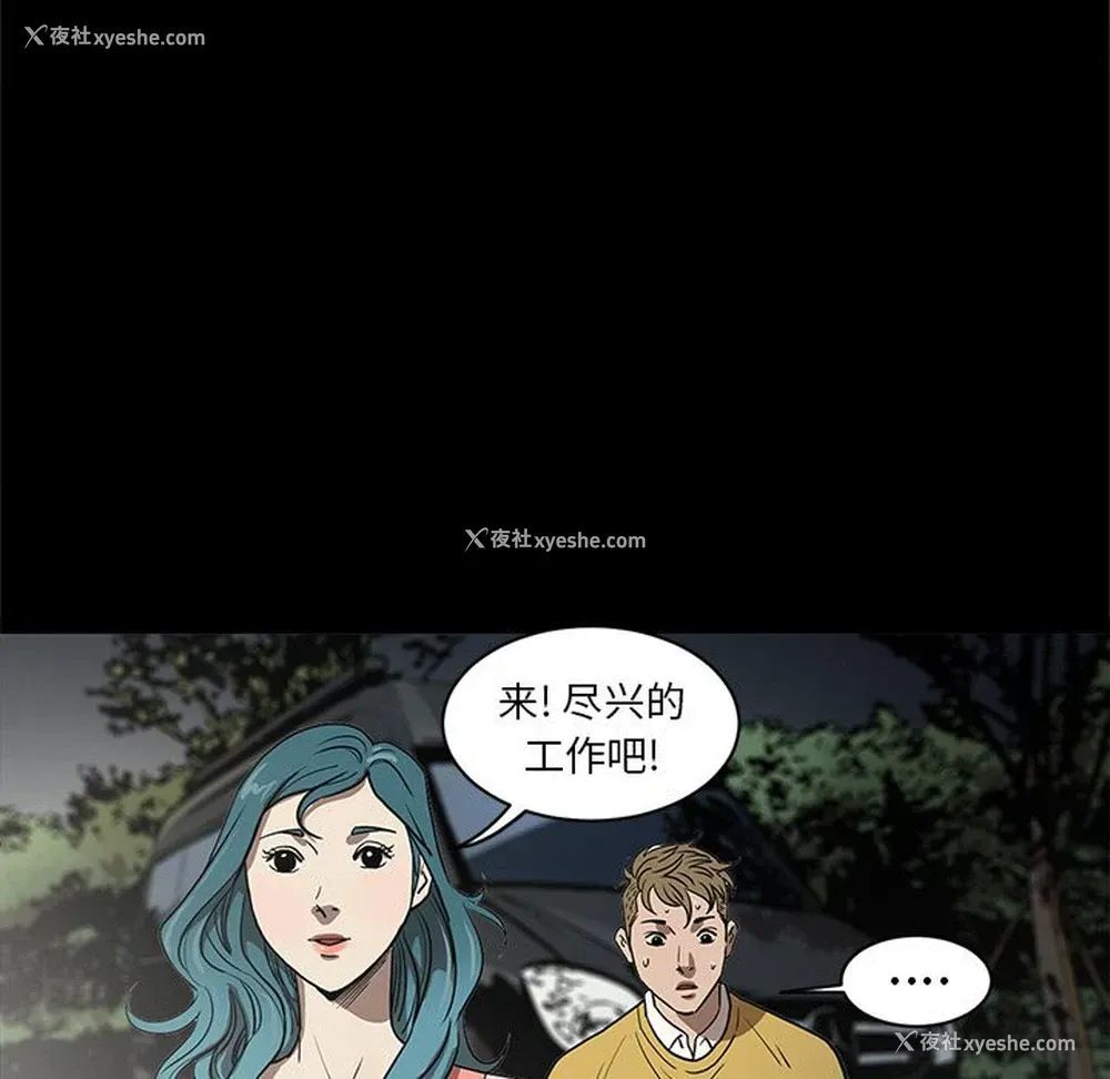 76P - 七公主