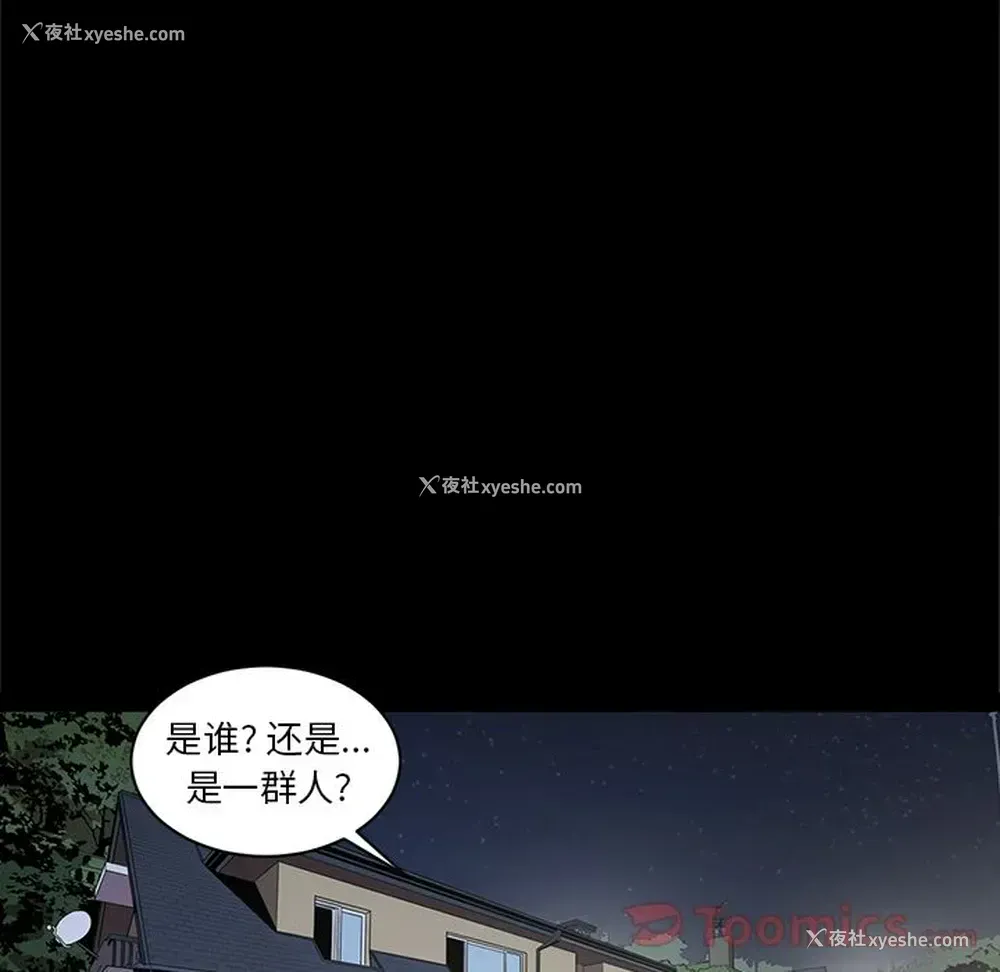 78P - 七公主