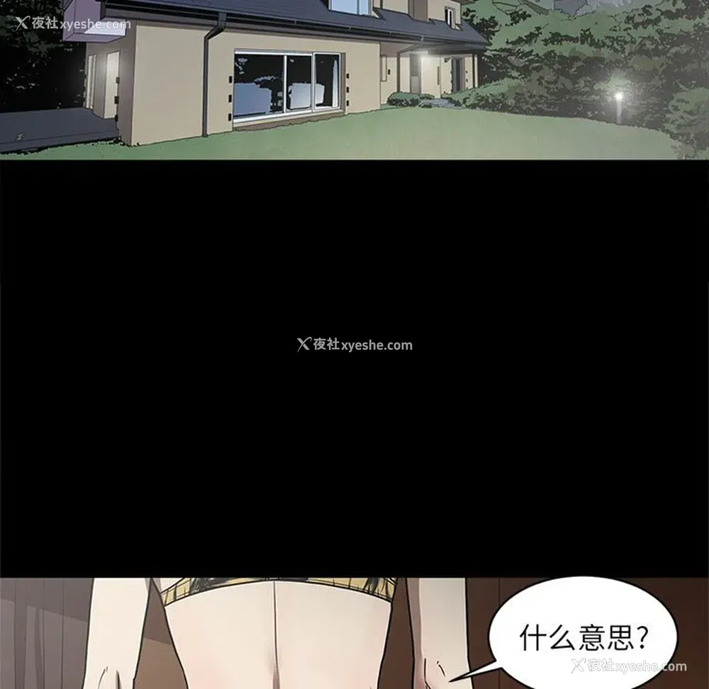 79P - 七公主