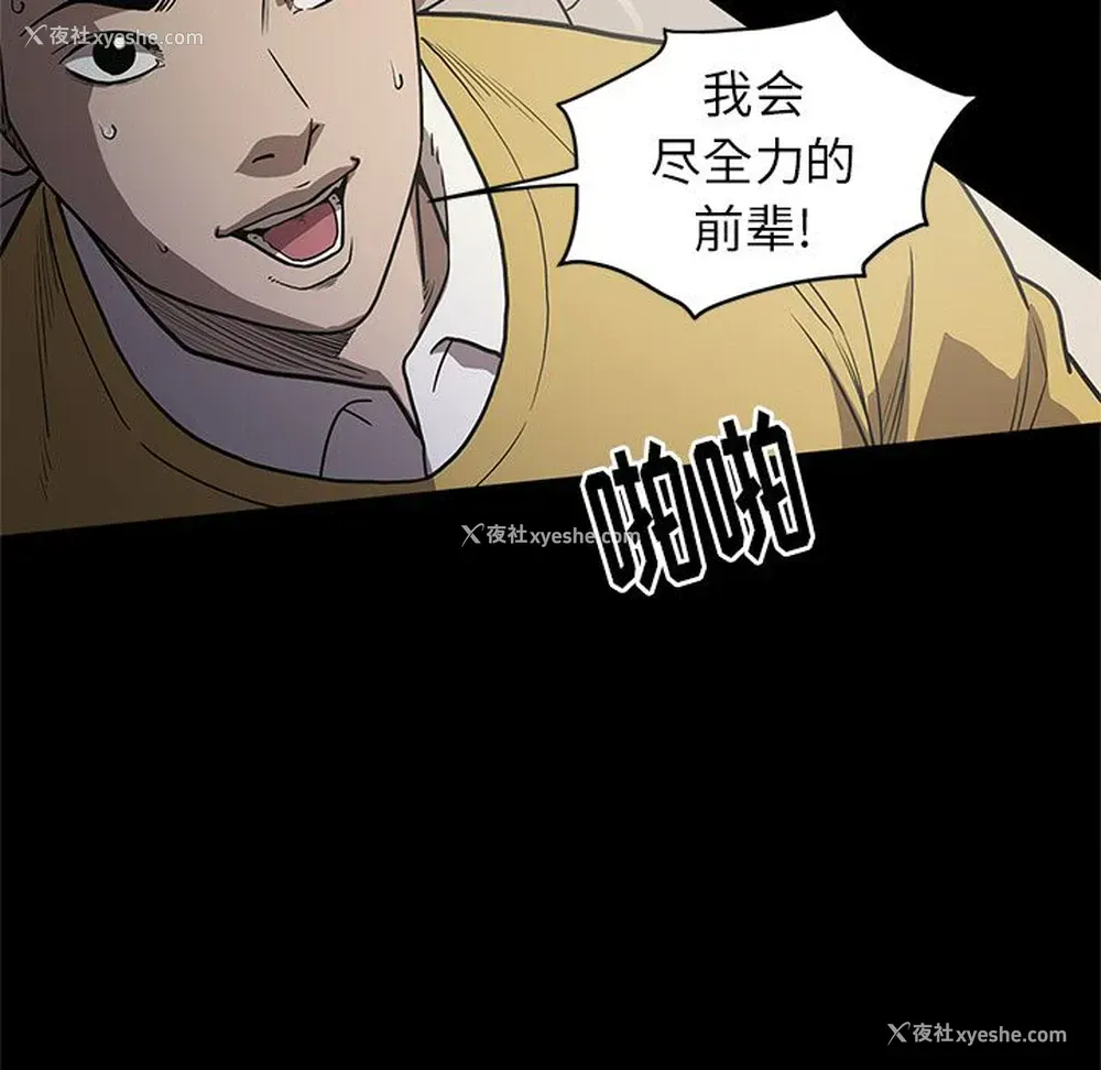 7P - 七公主