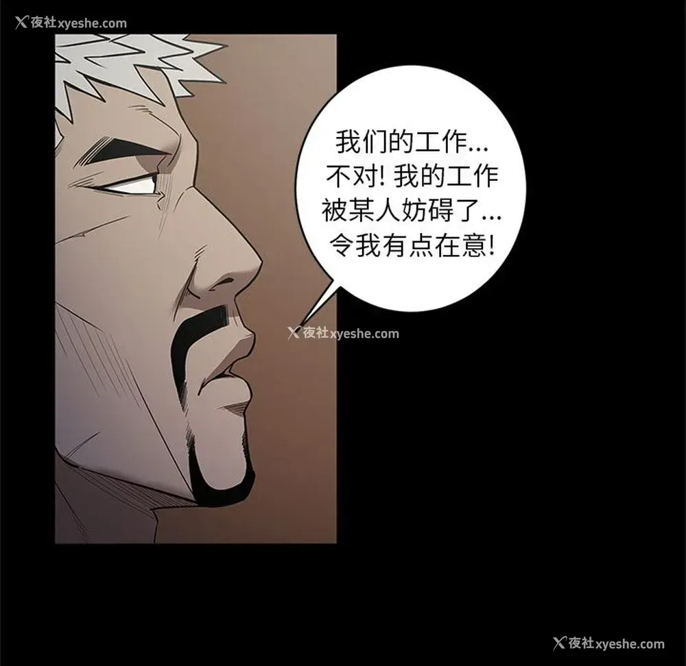 81P - 七公主