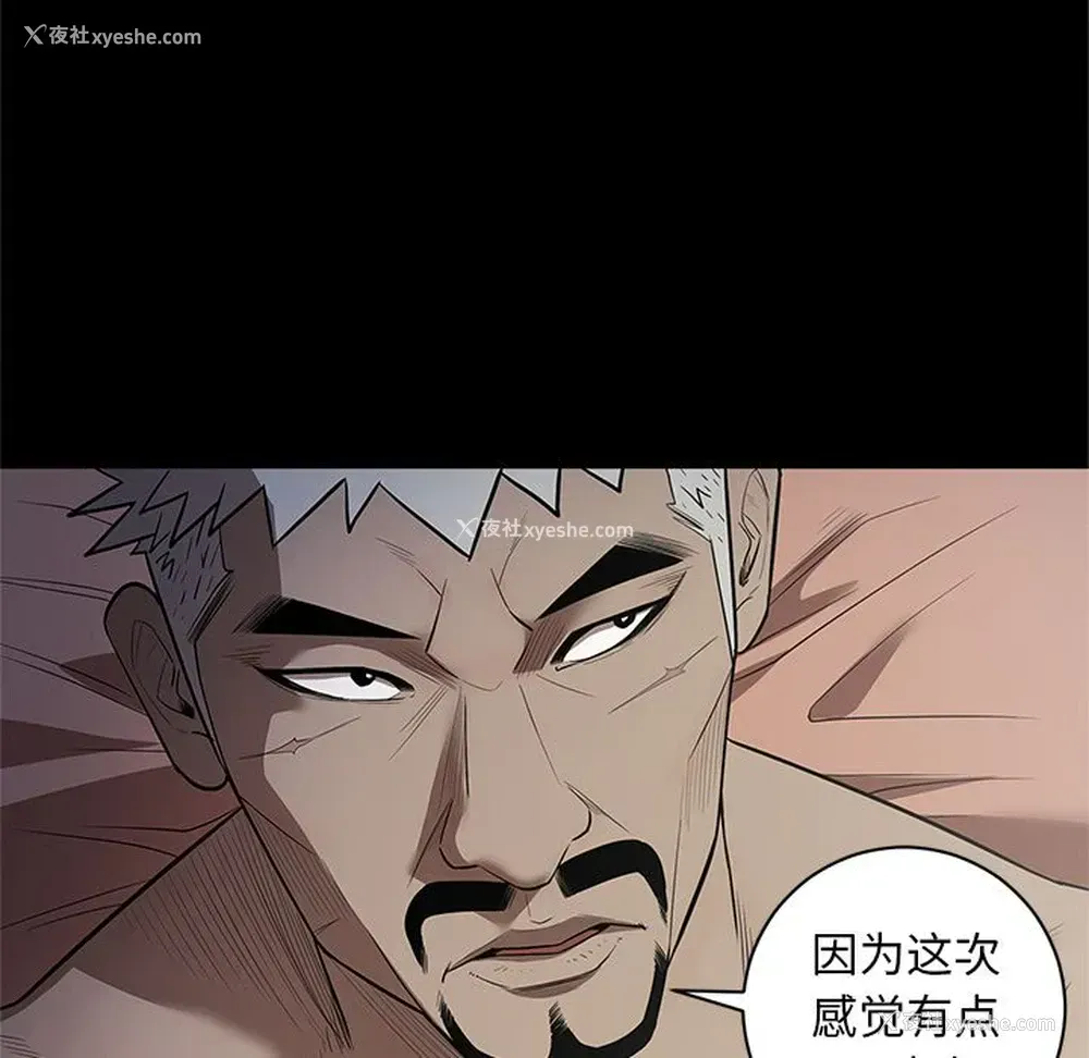 83P - 七公主