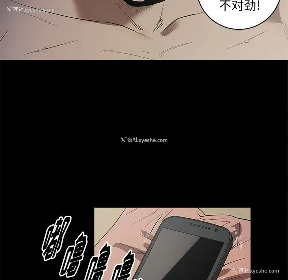 84P - 七公主