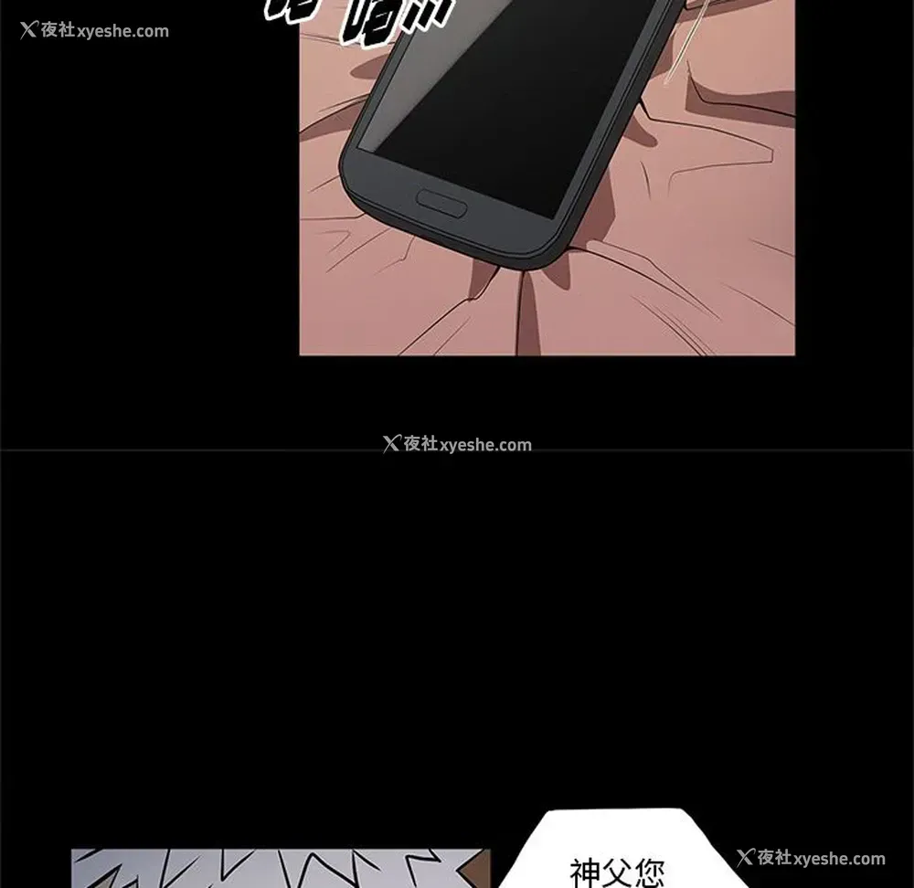 85P - 七公主